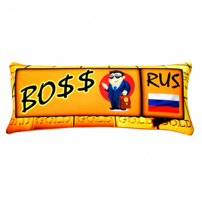 Подушка - Игрушка Номер "Boss" МВ0610